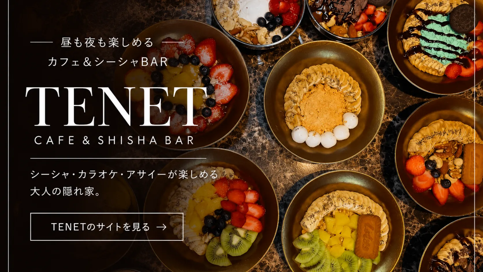 TENET CAFE & SHISHA BAR